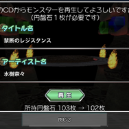 スイッチ/スマホ『モンスターファーム2』配信開始!更にパワーアップしたブリーダー生活─シリーズ最高峰と謳われた名作は決して色褪せない