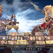 『グラブルVS』から騎空士になった格ゲーマー、カタリナさんのフニャ顔に惚れ直す─どこまでも広がる物語を求めて、そのルーツを巡る旅に出ないか