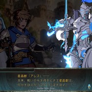 『グラブルVS』から騎空士になった格ゲーマー、カタリナさんのフニャ顔に惚れ直す─どこまでも広がる物語を求めて、そのルーツを巡る旅に出ないか