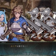 『グラブルVS』から騎空士になった格ゲーマー、カタリナさんのフニャ顔に惚れ直す─どこまでも広がる物語を求めて、そのルーツを巡る旅に出ないか