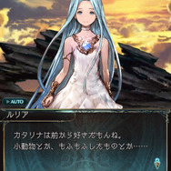 『グラブルVS』から騎空士になった格ゲーマー、カタリナさんのフニャ顔に惚れ直す─どこまでも広がる物語を求めて、そのルーツを巡る旅に出ないか