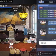 『アズレン』大艦隊は今から入っておかなきゃ損!? 現時点で判明している「大艦隊システム」の内容とあわせて、その理由を解説！