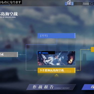 『アズレン』大艦隊は今から入っておかなきゃ損!? 現時点で判明している「大艦隊システム」の内容とあわせて、その理由を解説！