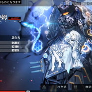 『アズレン』大艦隊は今から入っておかなきゃ損!? 現時点で判明している「大艦隊システム」の内容とあわせて、その理由を解説！