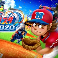 【9月17日~23日発売のゲームまとめ】注目作『スーパーマリオ3Dコレクション』をはじめ、『eFootball ウイニングイレブン 2021 SEASON UPDATE』や『プロ野球 ファミスタ 2020』など