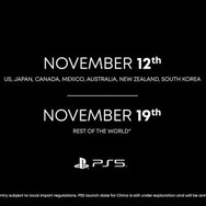 11月12日発売の「PS5」、あなたはいつ買う？ 価格の印象は？ 読者の率直な意見を大募集！【アンケート】