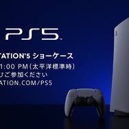 レイトレ対応アクションADV『デビル メイ クライ 5 スペシャルエディション』発表―ダウンロード版のみでPS5本体と同時発売【UPDATE】