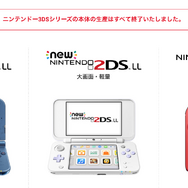 生産終了を迎えたニンテンドー3DS、1番ハマったタイトルはなに？振り返って一言伝えるのであれば、なんて声を掛ける？【読者アンケート】