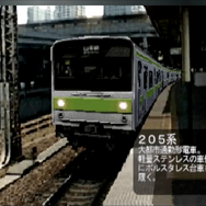 スマホブラウザでプレイする初代『電車でGO!』、渋谷~五反田までだけど意外と長時間楽しめた!