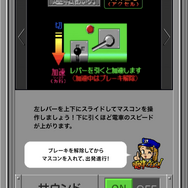 スマホブラウザでプレイする初代『電車でGO!』、渋谷~五反田までだけど意外と長時間楽しめた!