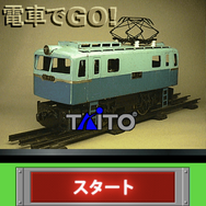 スマホブラウザでプレイする初代『電車でGO!』、渋谷~五反田までだけど意外と長時間楽しめた!