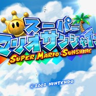 『スーパーマリオ 3Dコレクション』名作の面白さは今でも現役なのか、3Dマリオの初期3作を朝イチでプレイ! 手触りや操作感に迫る
