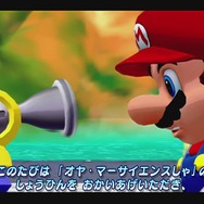 『スーパーマリオ 3Dコレクション』名作の面白さは今でも現役なのか、3Dマリオの初期3作を朝イチでプレイ! 手触りや操作感に迫る