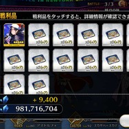 『FGO』待望のボックスガチャがいよいよ幕開け─「さあ、100箱開けるぞ」と意気込む初心者に、4つの心得をお伝えしたい！ “思わぬ伏兵”にも要注意