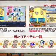 『FGO』待望のボックスガチャがいよいよ幕開け─「さあ、100箱開けるぞ」と意気込む初心者に、4つの心得をお伝えしたい！ “思わぬ伏兵”にも要注意