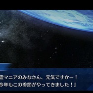 『FGO』待望のボックスガチャがいよいよ幕開け─「さあ、100箱開けるぞ」と意気込む初心者に、4つの心得をお伝えしたい！ “思わぬ伏兵”にも要注意