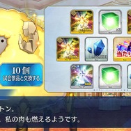 『FGO』待望のボックスガチャがいよいよ幕開け─「さあ、100箱開けるぞ」と意気込む初心者に、4つの心得をお伝えしたい！ “思わぬ伏兵”にも要注意