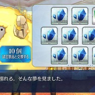 『FGO』待望のボックスガチャがいよいよ幕開け─「さあ、100箱開けるぞ」と意気込む初心者に、4つの心得をお伝えしたい！ “思わぬ伏兵”にも要注意