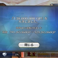 『FGO』待望のボックスガチャがいよいよ幕開け─「さあ、100箱開けるぞ」と意気込む初心者に、4つの心得をお伝えしたい！ “思わぬ伏兵”にも要注意