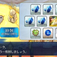『FGO』待望のボックスガチャがいよいよ幕開け─「さあ、100箱開けるぞ」と意気込む初心者に、4つの心得をお伝えしたい！ “思わぬ伏兵”にも要注意