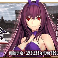 『FGO』待望のボックスガチャがいよいよ幕開け─「さあ、100箱開けるぞ」と意気込む初心者に、4つの心得をお伝えしたい！ “思わぬ伏兵”にも要注意