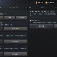 斧使いの美少女が刺激的!新作MMO『V4』は美麗なグラとロマンあふれるキャラでプレイヤーを魅了する