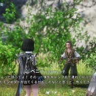 斧使いの美少女が刺激的!新作MMO『V4』は美麗なグラとロマンあふれるキャラでプレイヤーを魅了する
