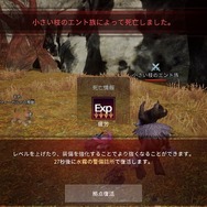 斧使いの美少女が刺激的!新作MMO『V4』は美麗なグラとロマンあふれるキャラでプレイヤーを魅了する