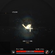 斧使いの美少女が刺激的!新作MMO『V4』は美麗なグラとロマンあふれるキャラでプレイヤーを魅了する