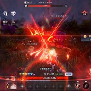 斧使いの美少女が刺激的!新作MMO『V4』は美麗なグラとロマンあふれるキャラでプレイヤーを魅了する