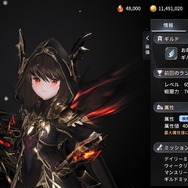 斧使いの美少女が刺激的!新作MMO『V4』は美麗なグラとロマンあふれるキャラでプレイヤーを魅了する