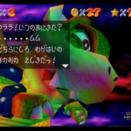 『スーパーマリオ 3Dコレクション』の『マリオ64』ってもしかして“カワイイ”!? クッパのキュートさは必見【記事後半、ネタバレ注意】