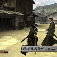 侍道ポータブル