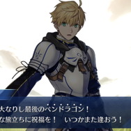 『FGO』AC版新サーヴァント「プロトマーリン」は“ボクっ娘”の可能性あり!? プロトアーサーとの会話から、その一人称を考える