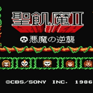 最近はめっきり見なくなった、タレントが関わってるファミコンソフト特集！ちょっぴりカオスでクセも強いけど、愛すべき名作たち