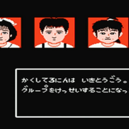 最近はめっきり見なくなった、タレントが関わってるファミコンソフト特集！ちょっぴりカオスでクセも強いけど、愛すべき名作たち
