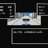 最近はめっきり見なくなった、タレントが関わってるファミコンソフト特集！ちょっぴりカオスでクセも強いけど、愛すべき名作たち