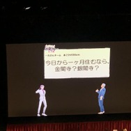 「京と秋のにじさんじ　～すごいなこれは！紅葉してきた！～」ステージで舞元力一が大暴れ！プロレスラーの中西学もサプライズ参戦