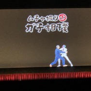 「京と秋のにじさんじ　～すごいなこれは！紅葉してきた！～」ステージで舞元力一が大暴れ！プロレスラーの中西学もサプライズ参戦