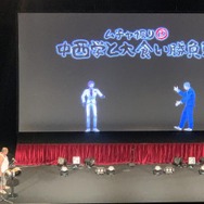 「京と秋のにじさんじ　～すごいなこれは！紅葉してきた！～」ステージで舞元力一が大暴れ！プロレスラーの中西学もサプライズ参戦