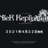 『ニーア レプリカント ver.1.22474487139...』発売日決定! 実機プレイで、爽快感が増した戦闘を披露─空中や移動しながら「黒の手」を発動【番組まとめ】