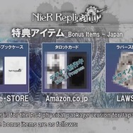 『ニーア レプリカント ver.1.22474487139...』発売日決定! 実機プレイで、爽快感が増した戦闘を披露─空中や移動しながら「黒の手」を発動【番組まとめ】