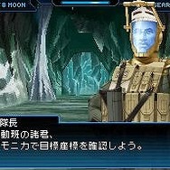 DS『真・女神転生STRANGE JOURNEY』公式サイト更新、動画や壁紙を公開