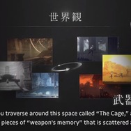 『ニーア レプリカント ver.1.22474487139...』発売日決定! 実機プレイで、爽快感が増した戦闘を披露─空中や移動しながら「黒の手」を発動【番組まとめ】