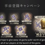 『ニーア レプリカント ver.1.22474487139...』発売日決定! 実機プレイで、爽快感が増した戦闘を披露─空中や移動しながら「黒の手」を発動【番組まとめ】