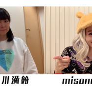 misonoと“セーラームーンマニア”小川満鈴が、懐かしのアニメやゲームについて語り尽す！第3回は「セラムンの深い話」─読まないと～お仕置きよっ！