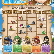 この夏、『メイプルストーリー』がゆりかもめをジャック！