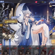 「『アズレン』新衣装40種の中で“ぜったい入手したい!”と思えた衣装はどれ?」結果発表! 大混戦の中、水着姿の病弱お姉さんが奮闘―初登場艦も上位入り【アンケート】