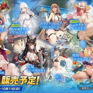「『アズレン』新衣装40種の中で“ぜったい入手したい!”と思えた衣装はどれ?」結果発表! 大混戦の中、水着姿の病弱お姉さんが奮闘―初登場艦も上位入り【アンケート】