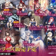 「『アズレン』新衣装40種の中で“ぜったい入手したい!”と思えた衣装はどれ?」結果発表! 大混戦の中、水着姿の病弱お姉さんが奮闘―初登場艦も上位入り【アンケート】